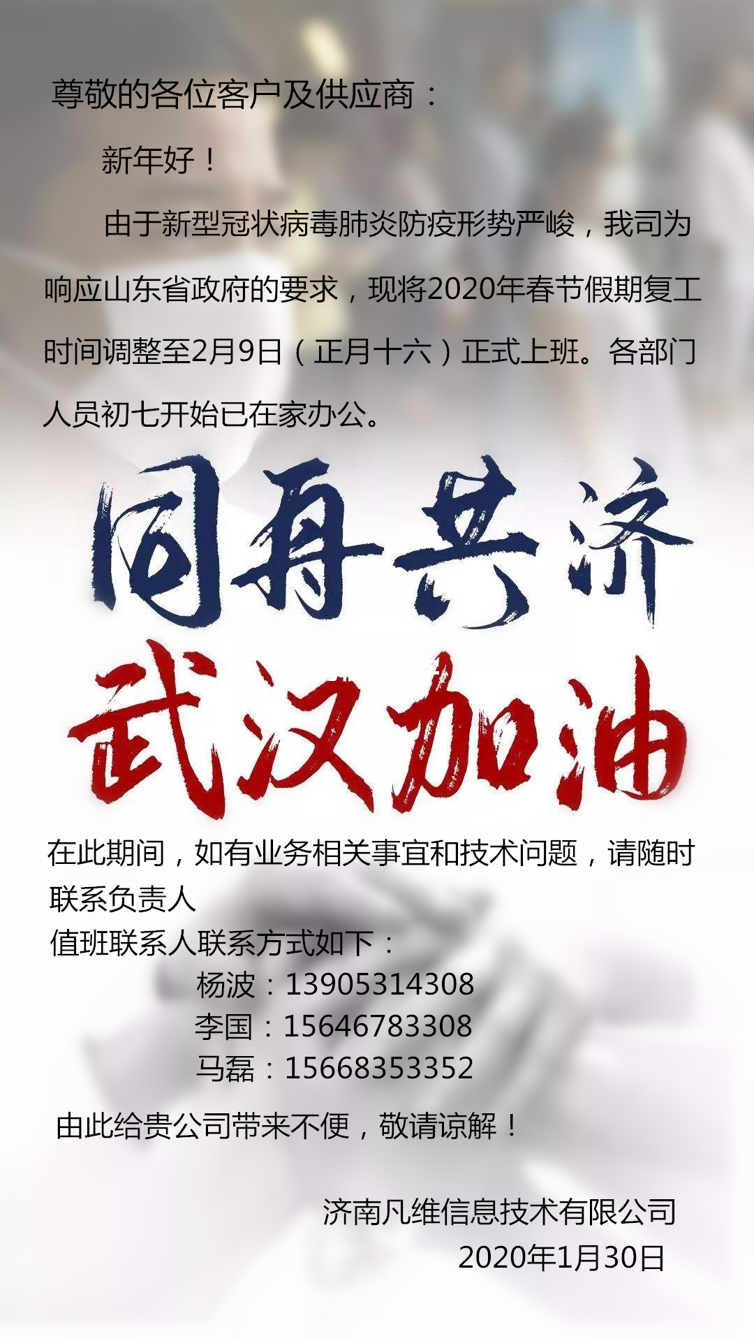 ͬ۹ 人 !2020괺ڼڸʱ